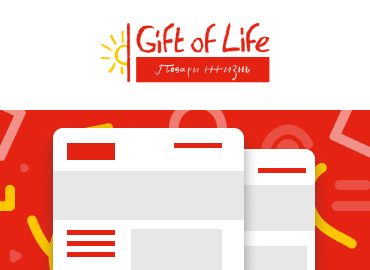 Gift of Life